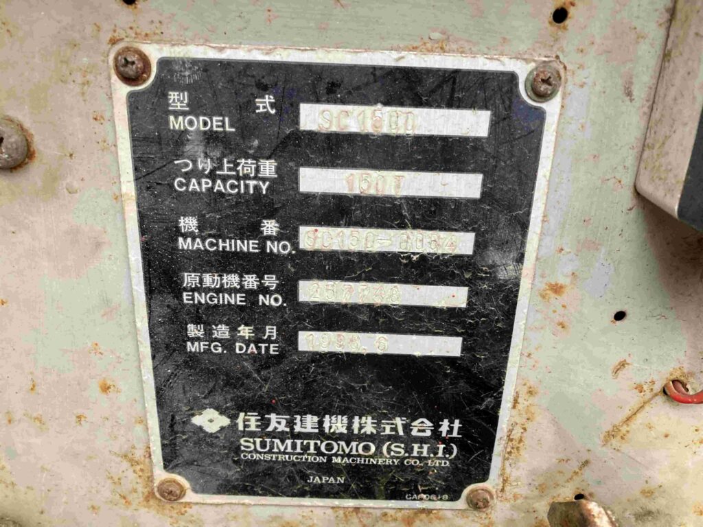 Sumitomo SC1500 specificaties